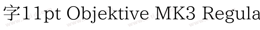 字11pt Objektive MK3 Regular字体转换